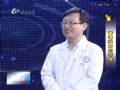 《名医大课堂》0622警惕致命的呼噜
