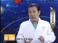 《名医大课堂》0713擦亮心灵的[窗口]