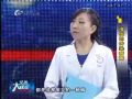 《名医大课堂》0720潜伏的传染病菌