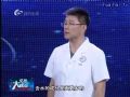 《名医大课堂》0831 拉响预防癌症的警报