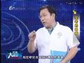 《名医大课堂》0907 变老的眼睛