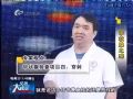 《名医大课堂》0921 甲状腺之惑