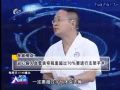 《名医大课堂》1012 长寿先安“心”