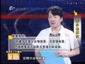 《名医大课堂》1019 不孕的烦恼