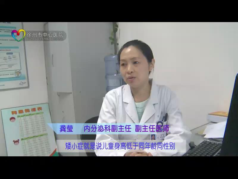 暑期，医院迎来学生就诊高峰2