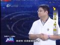 《名医大课堂》1026 男人的“男”题