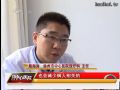 《直通中心医院》0819