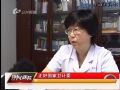 《直通中心医院》0826