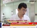 《直通中心医院》0909