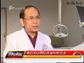 《直通中心医院》1028
