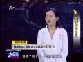 名医大课堂1109 《我要长高个儿》