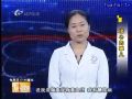 名医大课堂1123《堵心的事儿》