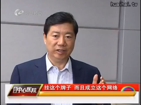 直通中心医院1111