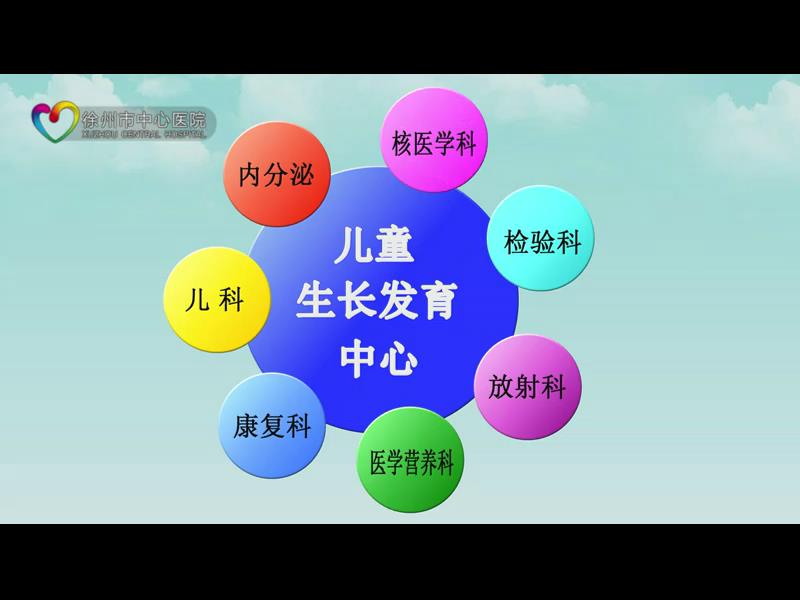 我院组建省内首家儿童生长发育诊疗中心 