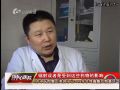 直通中心医院0113