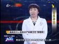 名医大课堂0104 《高压孕事》