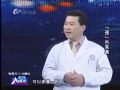 名医大课堂0125 《颈告来袭》
