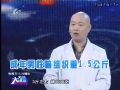 名医大课堂0201 《藏在身体里的狙击手》