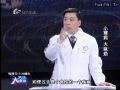 名医大课堂0208 《小胃病 大麻烦》