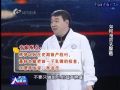 名医大课堂0215 《如何预防乳腺癌》