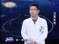 名医大课堂0308 《X射线》