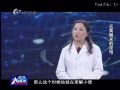 名医大课堂0329 远离痴呆的烦恼
