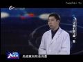 名医大课堂0405 让我们更“肩”强