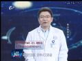 名医大课堂0412 整容的那些事