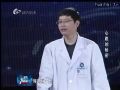 名医大课堂0419 心跳的秘密