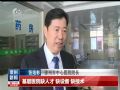 徐州中心医院双沟医院挂牌成立