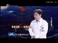 名医大课堂0503 让心跳更给力