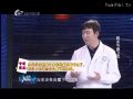 名医大课堂0510 膝关节保卫战