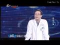 名医大课堂0517 难言之痛