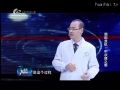 名医大课堂0524 颈部危机：甲状腺之惑