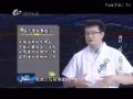 名医大课堂0705 勿以“疝”小而不为