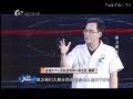 名医大课堂0712 保卫髋关节