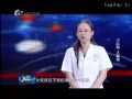 名医大课堂0719 小红斑 大麻烦