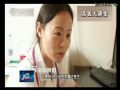 名医大课堂0823 我要“心”健康