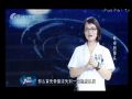 名医大课堂0906 致命的骨头