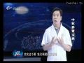 名医大课堂0927 中秋养胃宝典