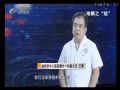 名医大课堂1004 难解之“结”