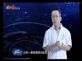 名医大课堂1011 宝宝异常早发现