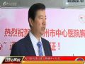 直通中心医院1103