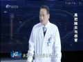 名医大课堂1115 莫把脑炎当感冒