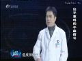 名医大课堂1122 出乎意料的手麻信号