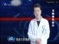 名医大课堂1129 当胸痛来临时