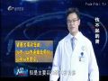 名医大课堂1206 伤不起的肾