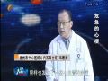 名医大课堂0117 危急的心梗