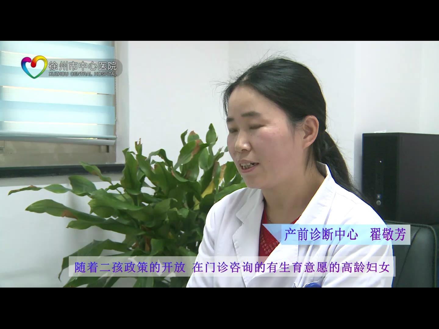 我院成立产前诊断中心