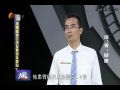 名医大课堂0904 保“胃健康”